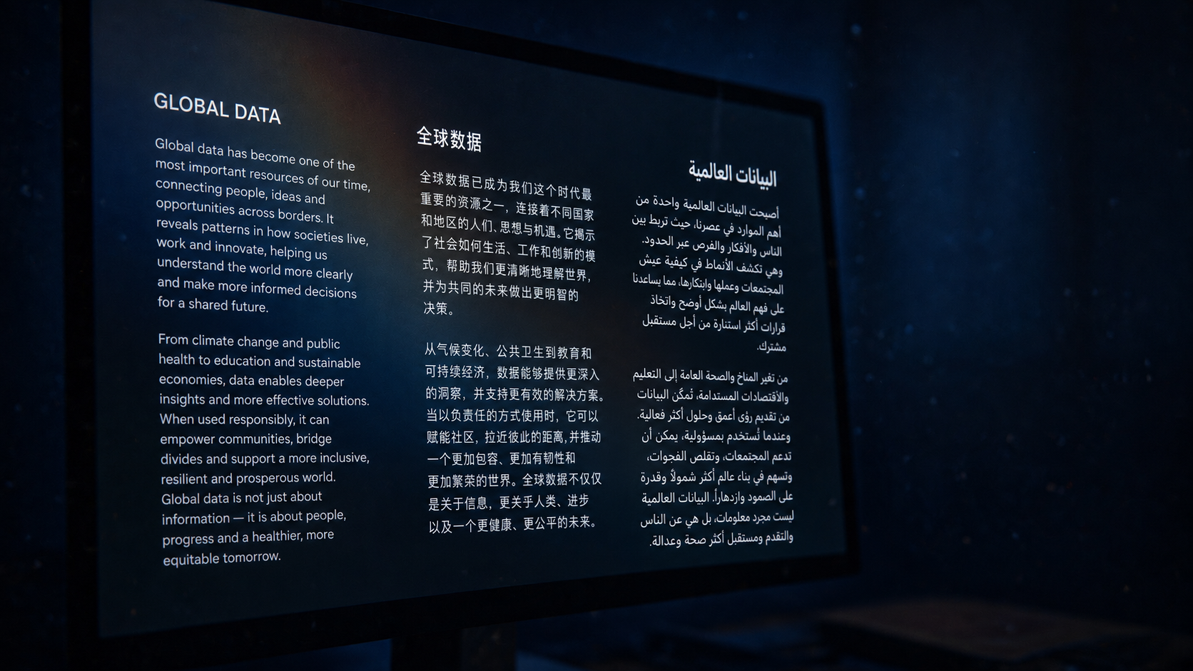 Illustration representing Multilingual Editorial